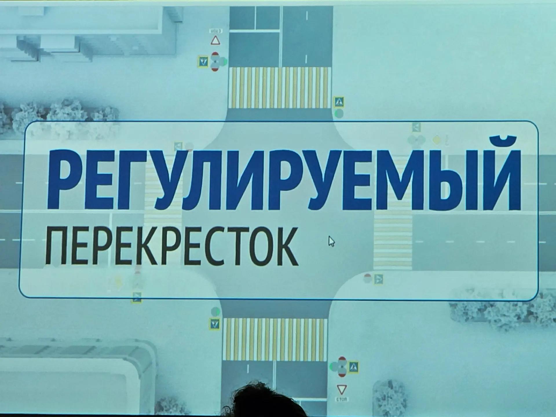 Социальная компания "Продвижение безопасности"