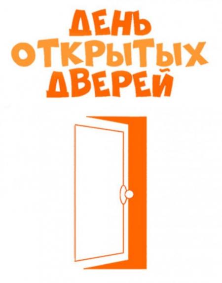 15 апреля в 11:00 день открытых дверей и мастер-класс от кафедры дизайна.