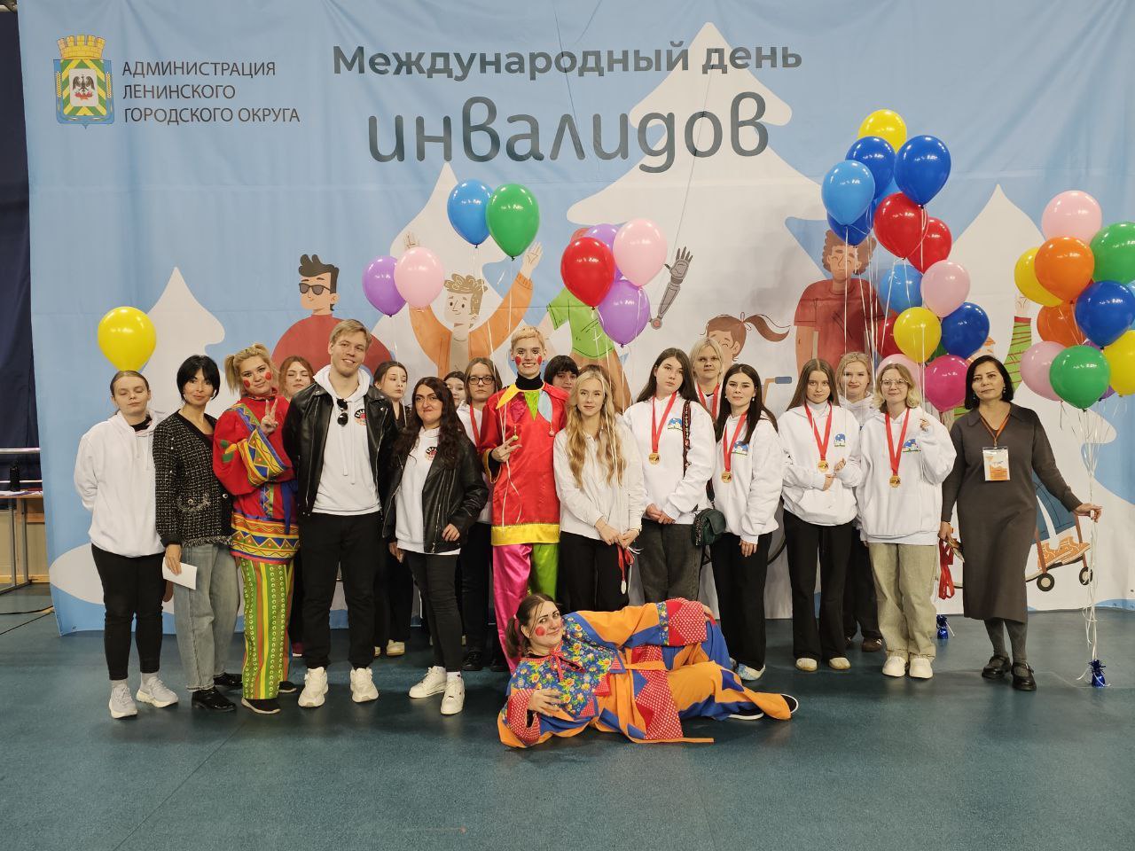 День инвалида