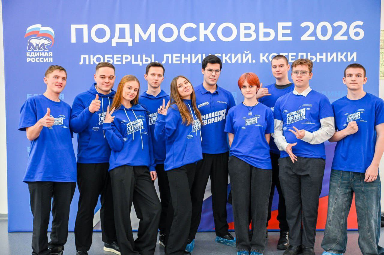 Окружной форум сторонников партии "Единая Россия"